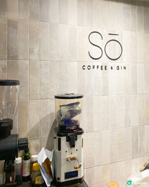 又係介紹位於深水埗嘅特色café