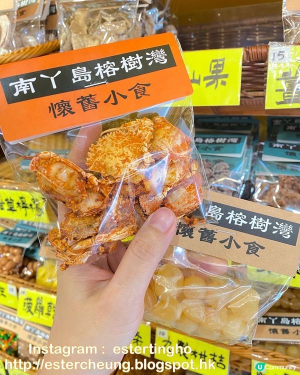 #南丫島榕樹灣懷舊小食