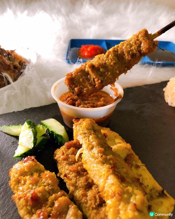 🌸好時沙嗲｜外賣版🌸