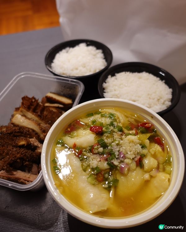 🌶️🐟帶酸菜魚回家！