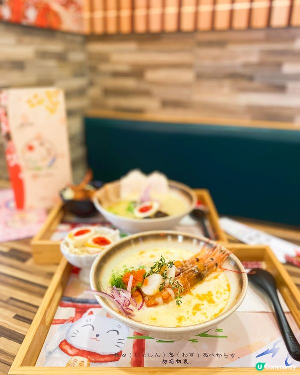 🍜公司附近嘅高質拉麵店