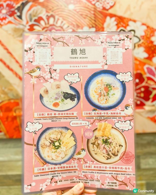 🍜公司附近嘅高質拉麵店