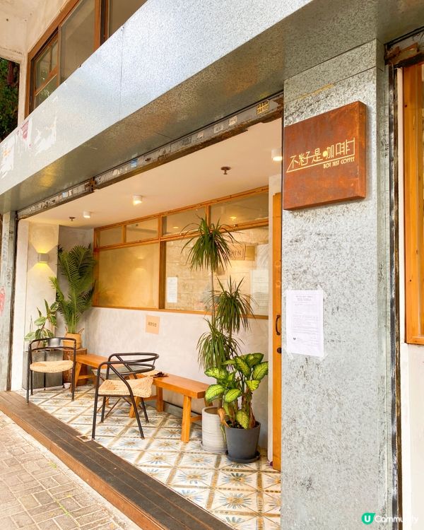 之前去過西營盤嘅分店，今次近啲去油麻地分店