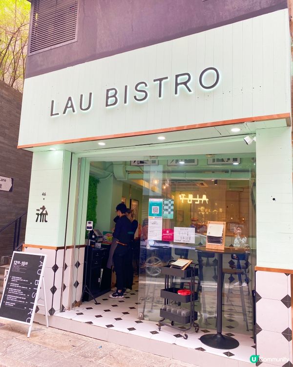 香港好多特色主題餐廳，今次搵到間「腐乳」主題嘅都係第一次聽，...