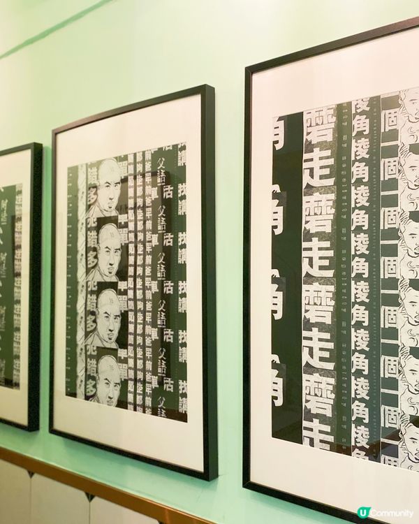 香港好多特色主題餐廳，今次搵到間「腐乳」主題嘅都係第一次聽，...