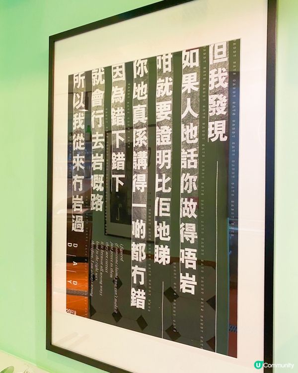 香港好多特色主題餐廳，今次搵到間「腐乳」主題嘅都係第一次聽，...