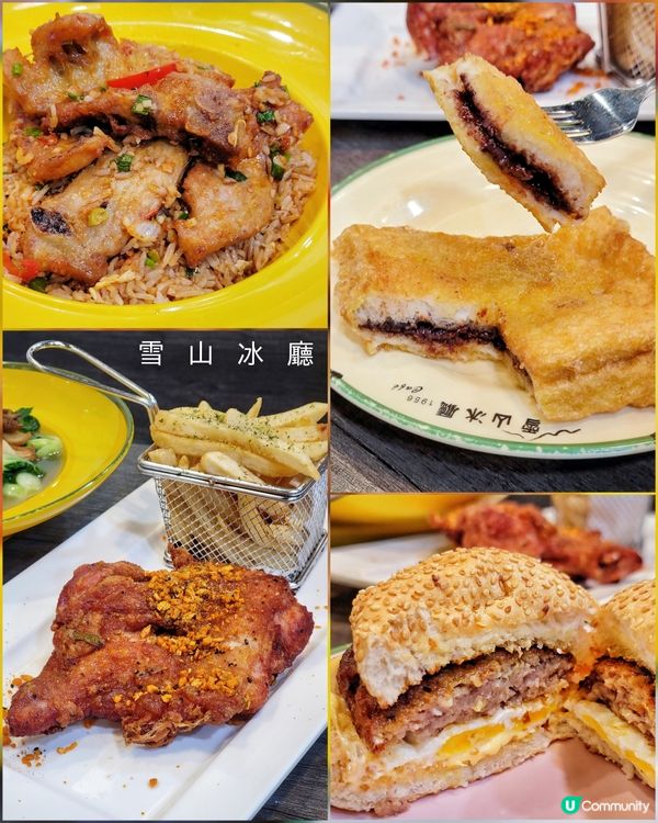 今日經過長沙灣雪山冰廳當然要入去朝聖，食返個靚下午茶。三人行...