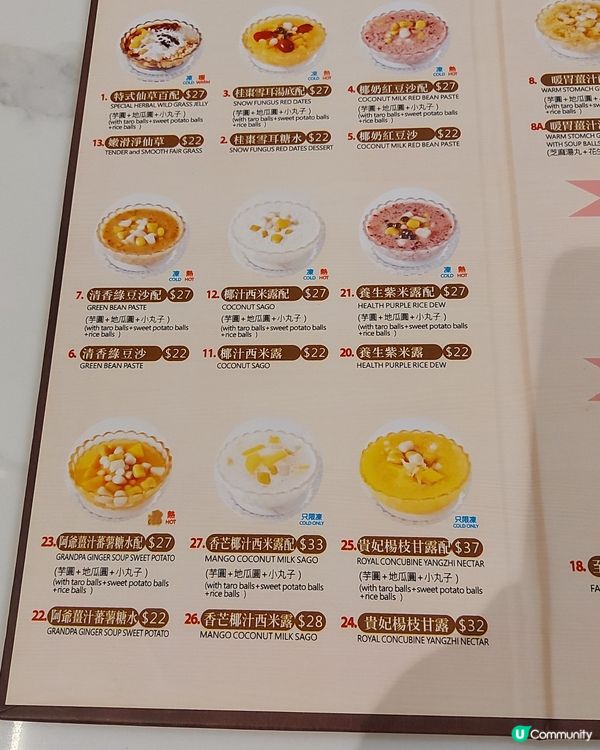 甜品之中；十分yummy