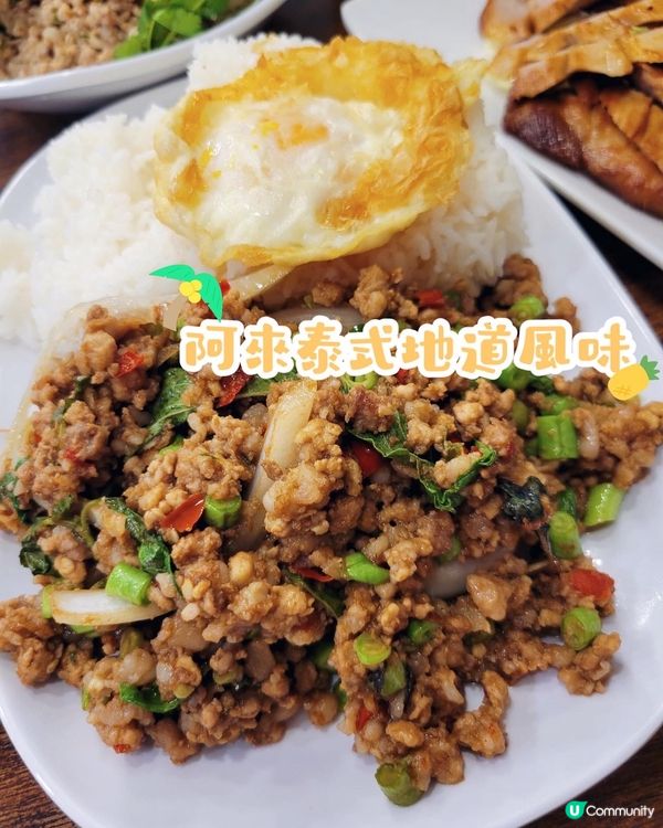 ✿ Thai好味ꕀꕁ地道小店 ✿