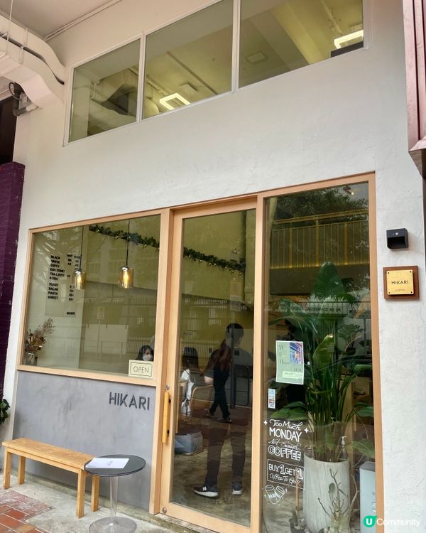 店名Hikari 名字有日光的意思, 地點位於大型商場旁的小...