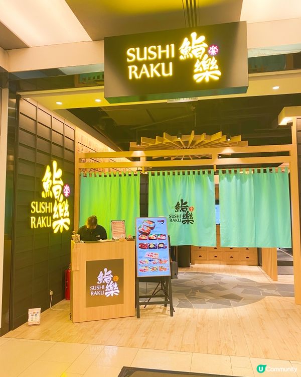 🇯🇵放假要食好東西😋