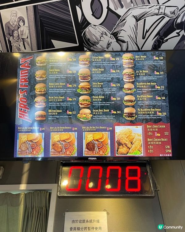 ✿ 班堡打到黎 · 漢堡無定企！？✿