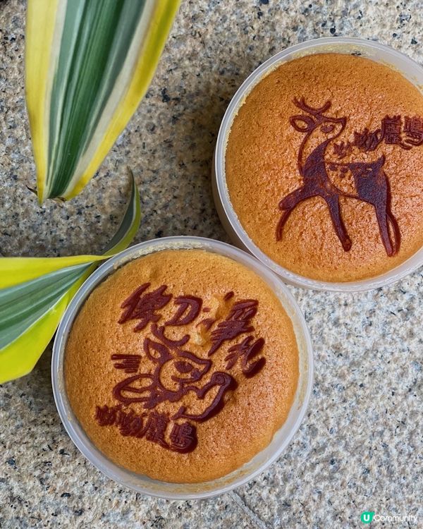 ✿ QQ嫩嫩布丁燒 ✿