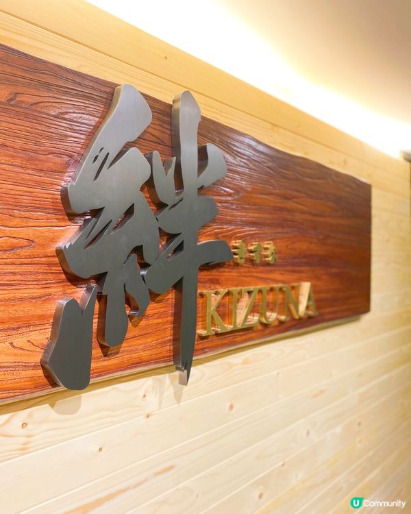 🎏早幾日去咗食間新開嘅日式居酒屋