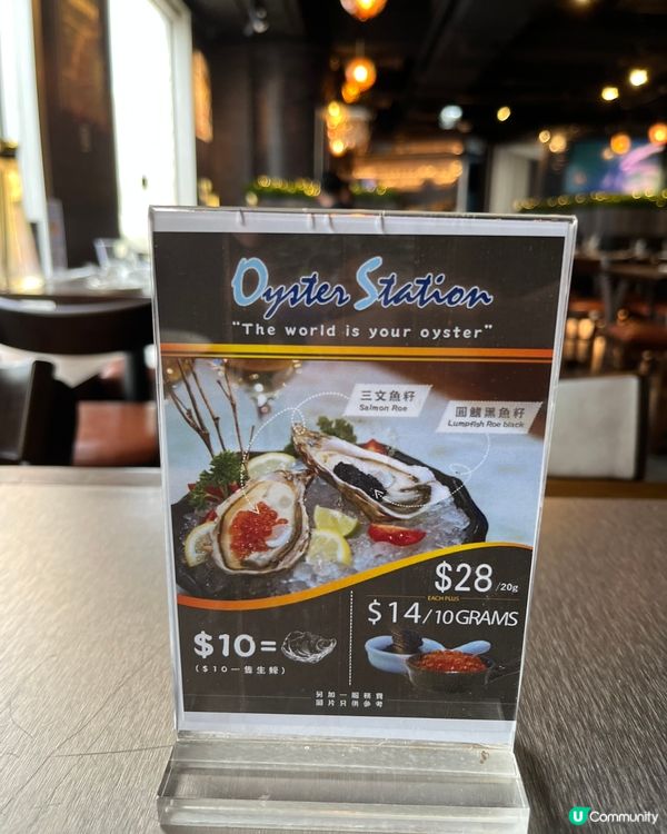 蠔站 (黃金廣場) (銅鑼灣)