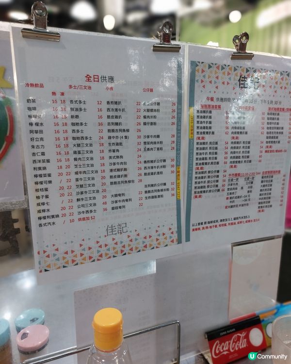 🧇咖央西多士~🙏好味