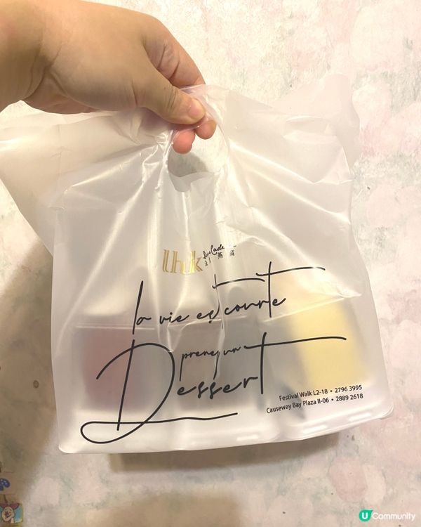 ❤️LHK Doux Cadeau 燕窩梳乎里卷😆❤️