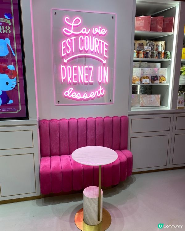 ❤️LHK Doux Cadeau 燕窩梳乎里卷😆❤️