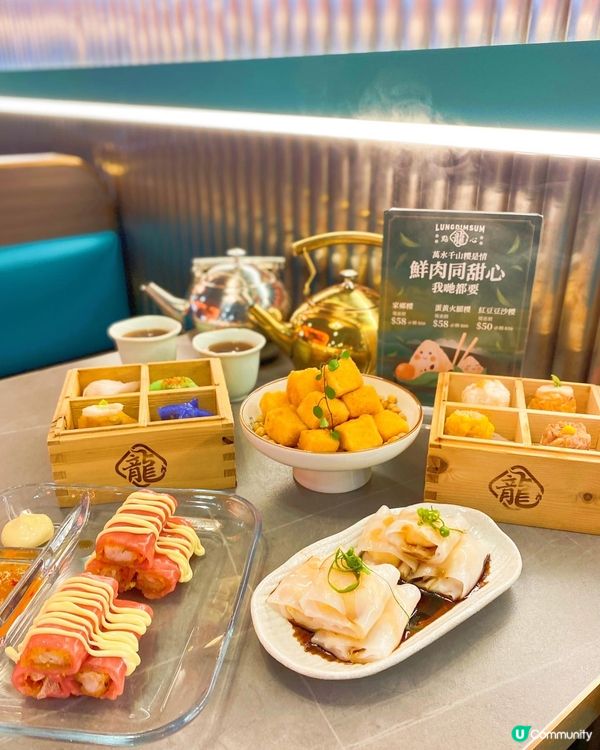 呢間新式點心喺觀塘市中心，夜晚都有供應點心