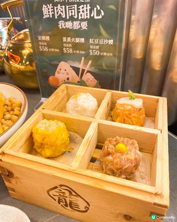 呢間新式點心喺觀塘市中心，夜晚都有供應點心