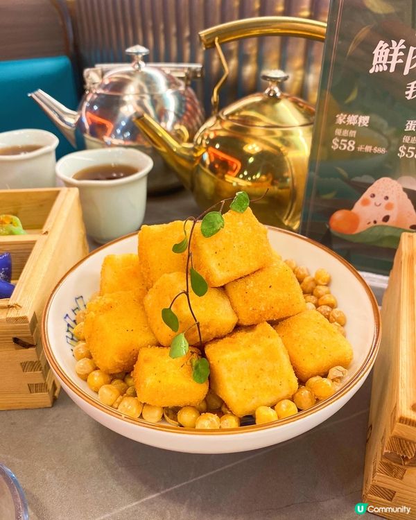 呢間新式點心喺觀塘市中心，夜晚都有供應點心