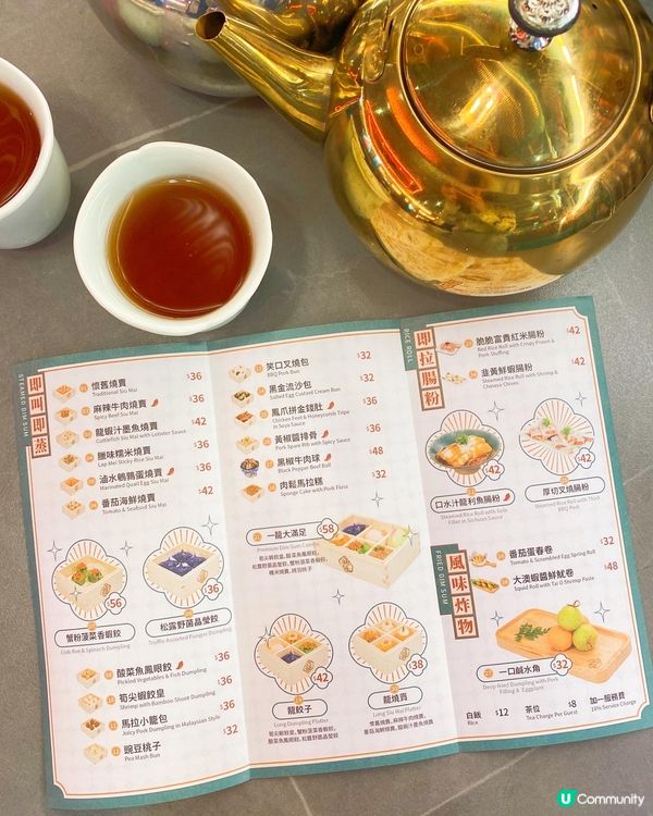 呢間新式點心喺觀塘市中心，夜晚都有供應點心