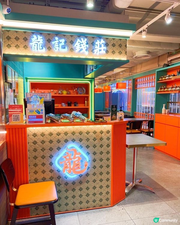 呢間新式點心喺觀塘市中心，夜晚都有供應點心