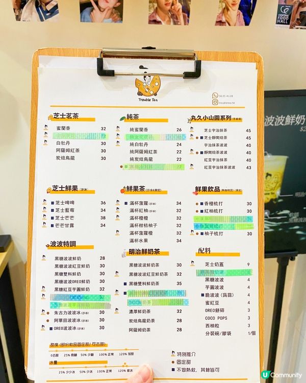 食飯前口渴去買咗杯嘢飲，呢間小店仲有熱壓吐司，有得食有得飲