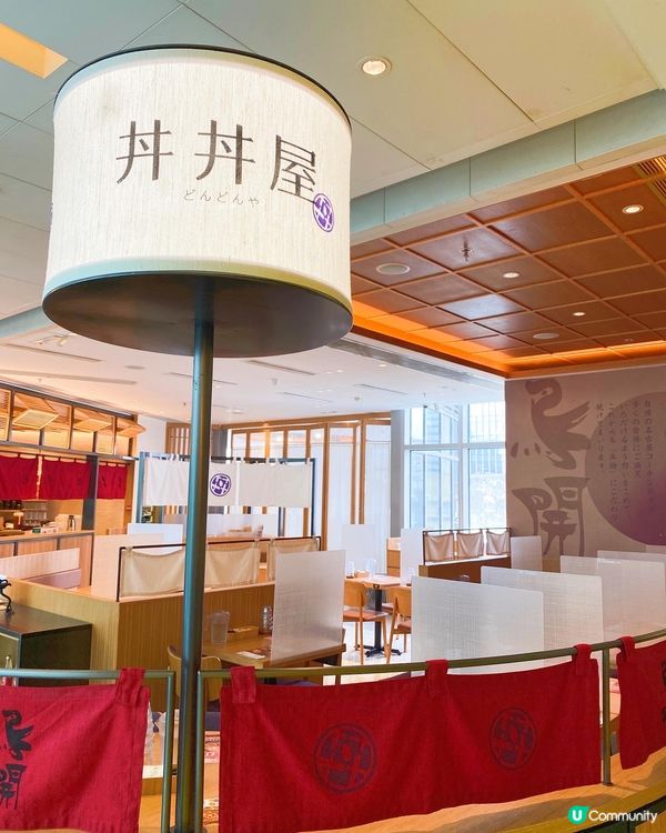 丼丼屋4月打造首間「丼丼屋 x 鳥開」親子丼概念店，新出「鳥...