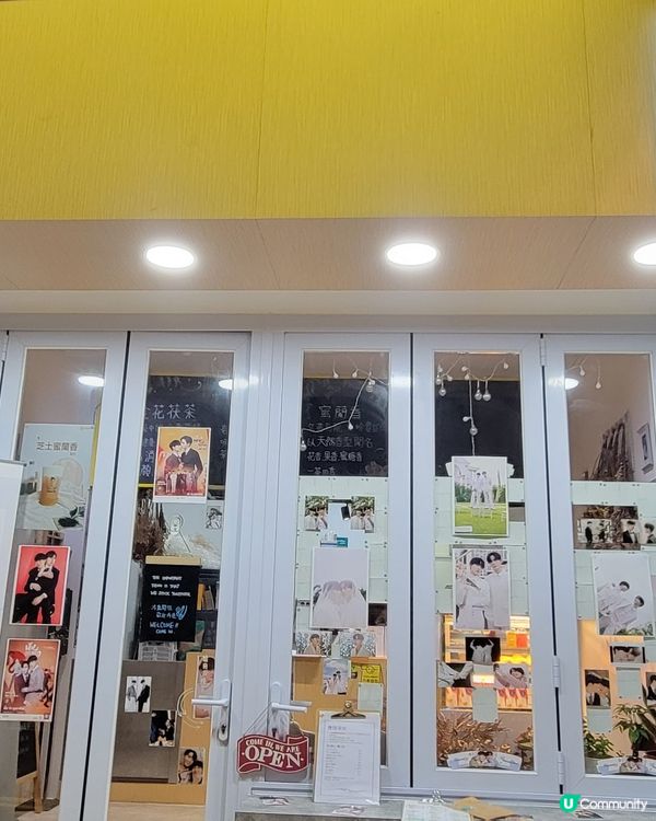 "飲"不離手的我🥤🧋, 今次同大家介紹在旺角鬧區中的一間特色...