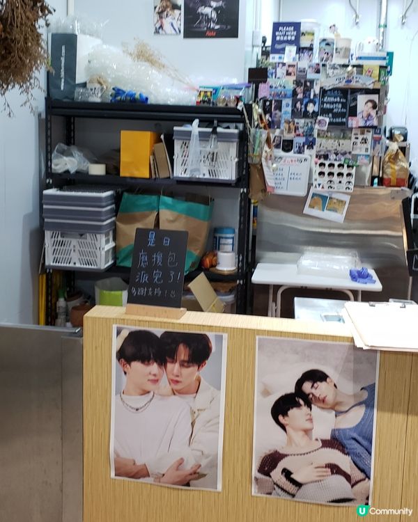 "飲"不離手的我🥤🧋, 今次同大家介紹在旺角鬧區中的一間特色...