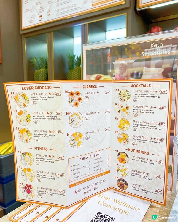 平時我都盡量健康，飲嘢盡可能都熱飲/ 走冰/ 走甜，要飲多數...