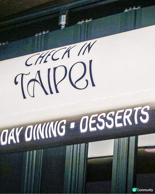 《鮮味綜合體🦐巨大化牡丹蝦蟹蓋麵線🦀🍜》