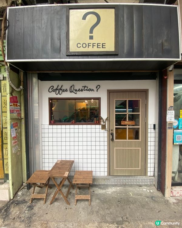 長沙灣一間小小cafe，人情味小店