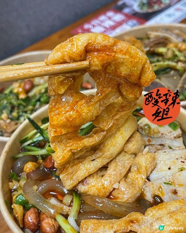 ✿ 召喚所有酸辣控 ✿