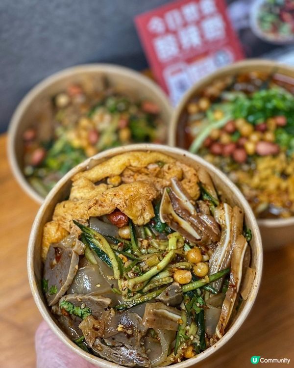 ✿ 召喚所有酸辣控 ✿