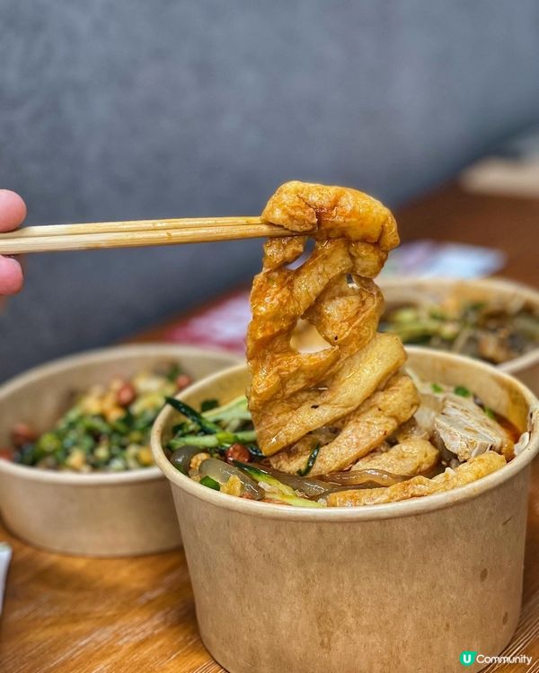 ✿ 召喚所有酸辣控 ✿