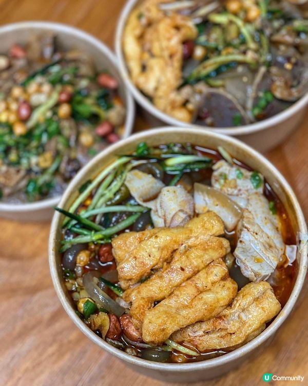 ✿ 召喚所有酸辣控 ✿