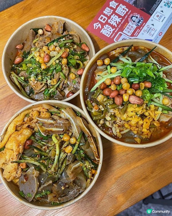 ✿ 召喚所有酸辣控 ✿