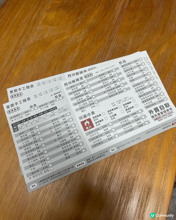 ✿ 召喚所有酸辣控 ✿