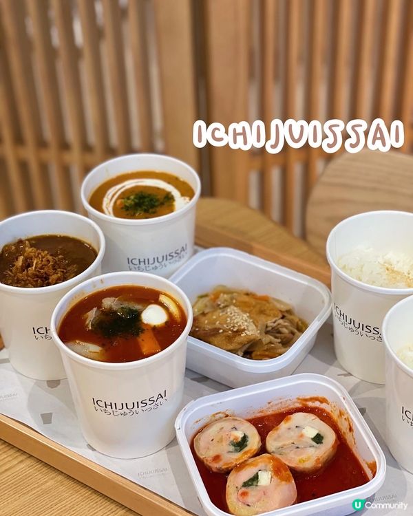 ✿ 簡約美學 · 日本輕便食 ✿