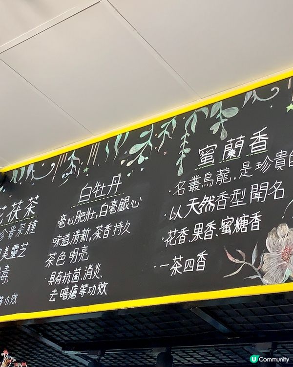 行街經開油麻地見到間特色手搖飲品小店