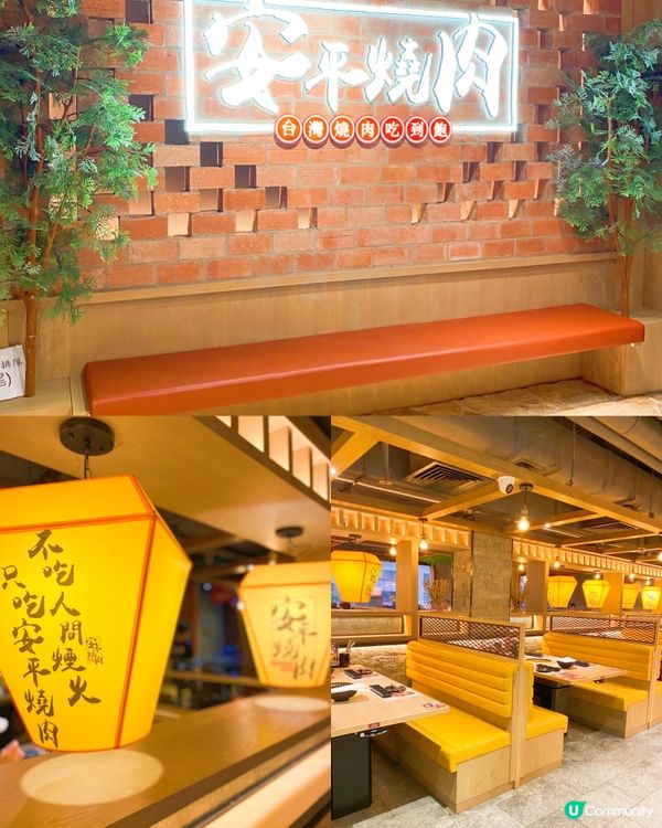 🐄🐖成日聽呢間燒肉店，終於嚟食啦，閒日晚市都好多人