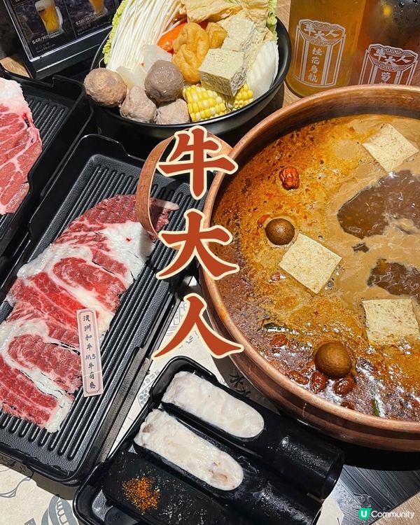 ✿ 和牛任食 · 秒變食肉獸 ✿ 
