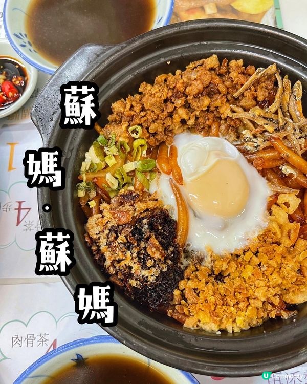 ✿ 來多一客燒麵包 ✿