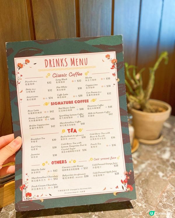 🍳豪華週未早餐💰$118