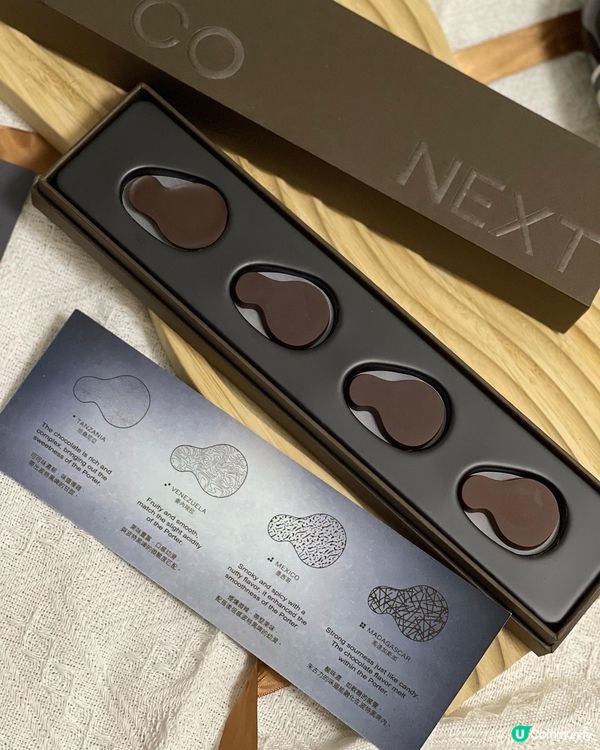 ✿ 全新體驗 · 黑朱古力配手工黑啤 ✿