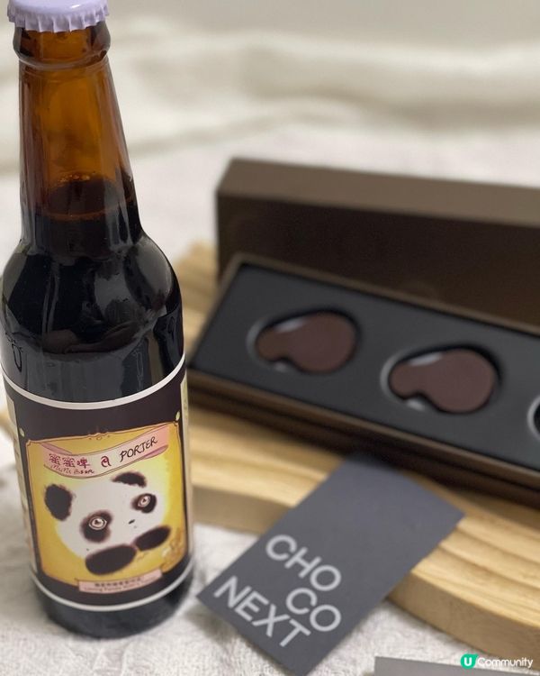 ✿ 全新體驗 · 黑朱古力配手工黑啤 ✿