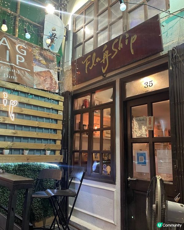 喺灣仔船街的盡頭有個閃閃發光的寫住Flagship 的霓虹燈...