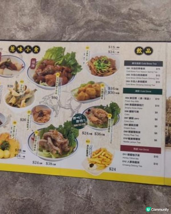 荃灣開咗間新嘅車仔麵，比佢個牌寫住「始創1984年，40年傳...